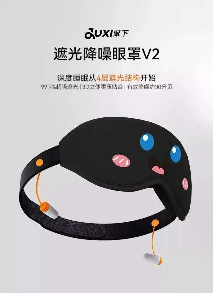 Sleeping during lunch break, lightweight integrated blackout and noise reducing earplugs, sleep eye protection, travel goggles