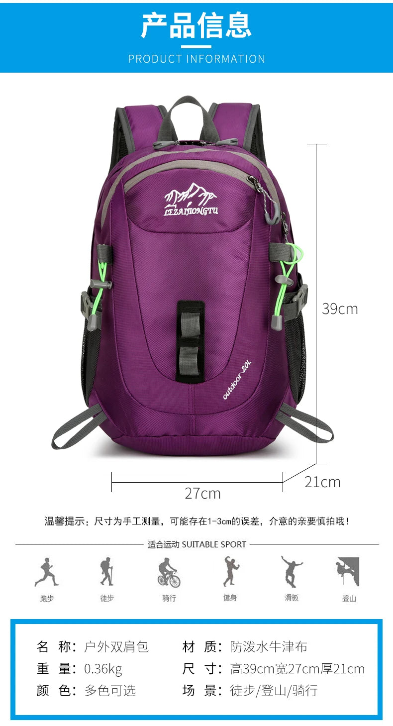Durable, trendy, small-capacity outdoor backpack suitable for short trips, hiking, cycling, camping, and mountain climbing