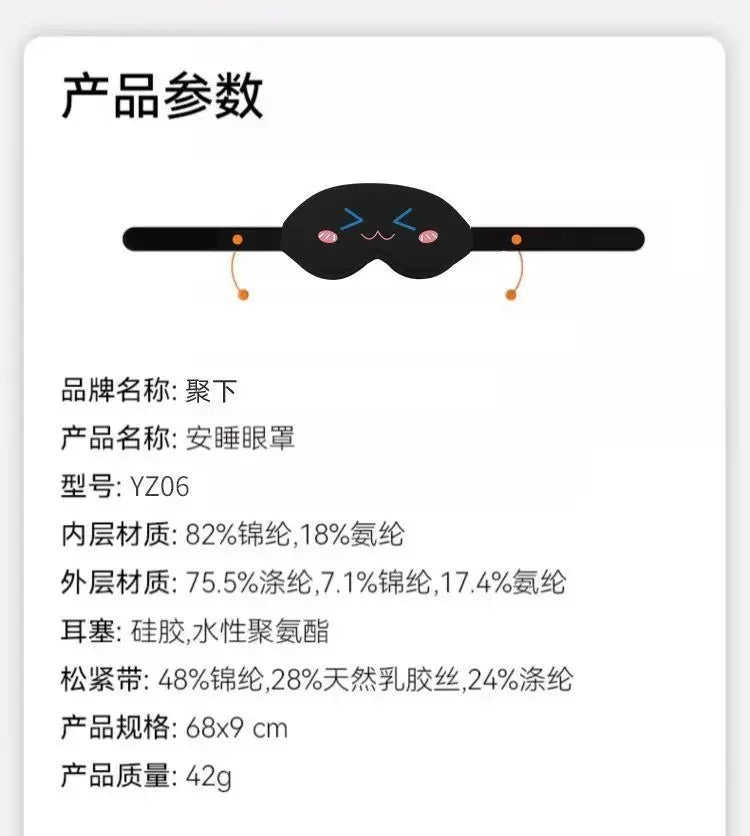 Sleeping during lunch break, lightweight integrated blackout and noise reducing earplugs, sleep eye protection, travel goggles