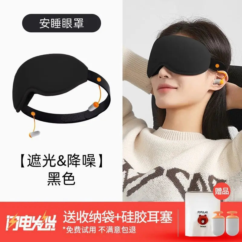 Sleeping during lunch break, lightweight integrated blackout and noise reducing earplugs, sleep eye protection, travel goggles