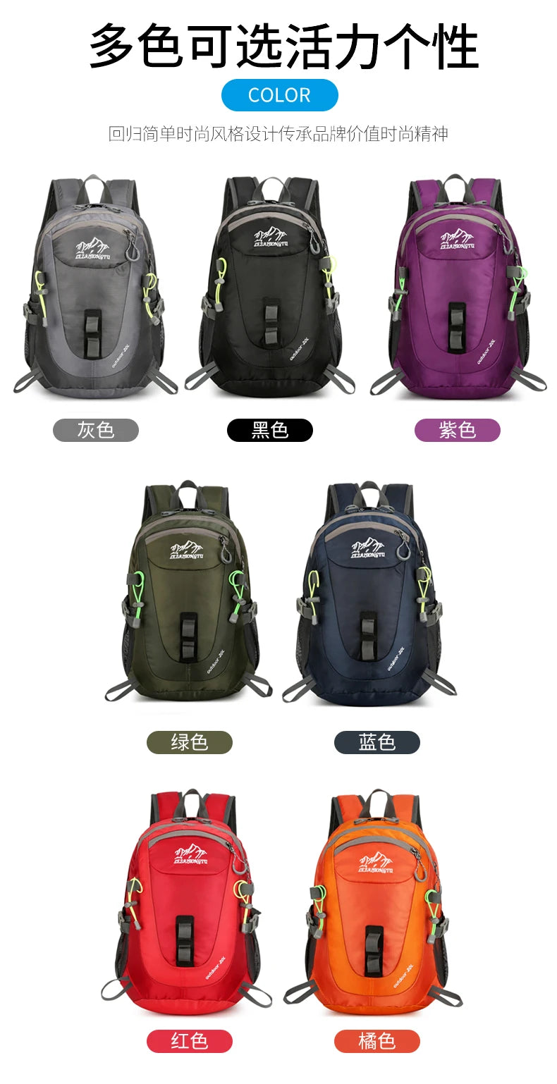 Durable, trendy, small-capacity outdoor backpack suitable for short trips, hiking, cycling, camping, and mountain climbing